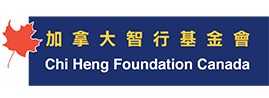 Chi Heng Foundation Canada